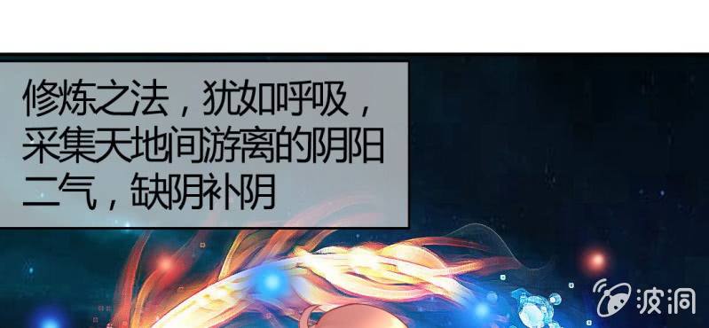 第十话：从男变回女的办法64
