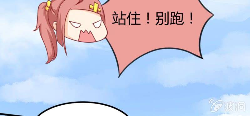 第6话：大骚动77