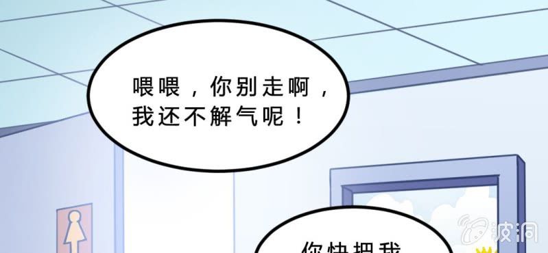 第5话：水上乐园98