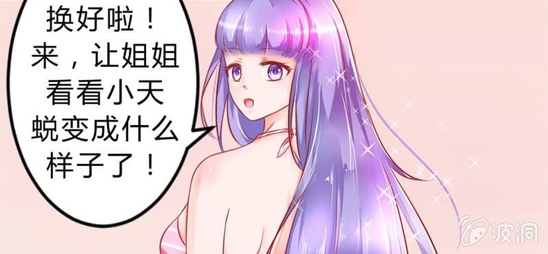 第4话:手牵手，一起迈进成人的世界128