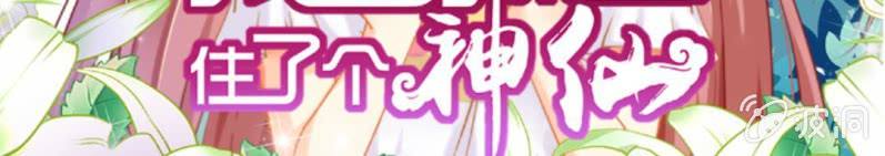 第十六话:喂，是妖妖灵吗99