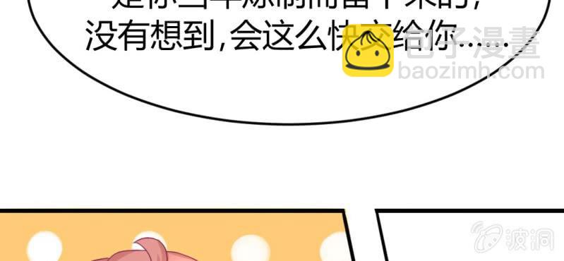 第二十六章: 结局，新的开始！7