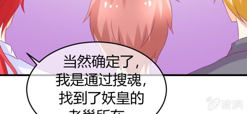 第二十五章:突如其来的决战66