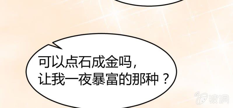 第十话：从男变回女的办法39