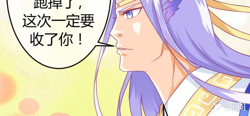 第二十四章:神仙不懂怜香惜玉73
