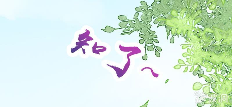 第5话：水上乐园31