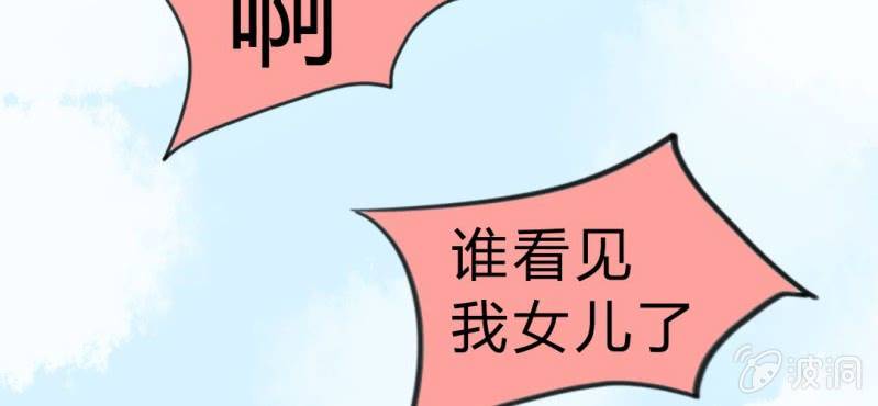 第7话：我会保护你26