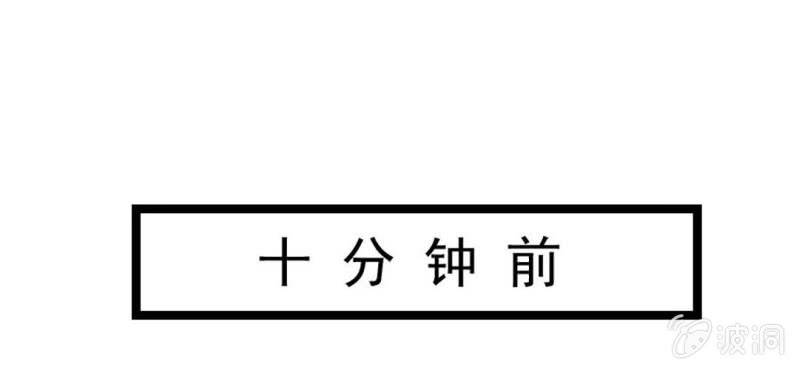 第1话：突然间，进到我的身体里15