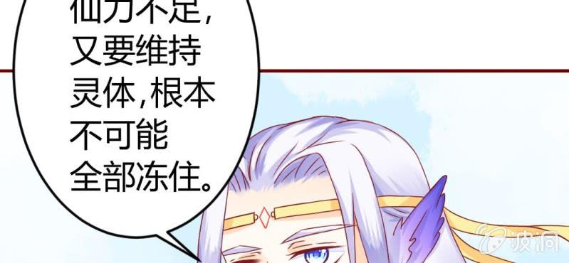 第7话：我会保护你139