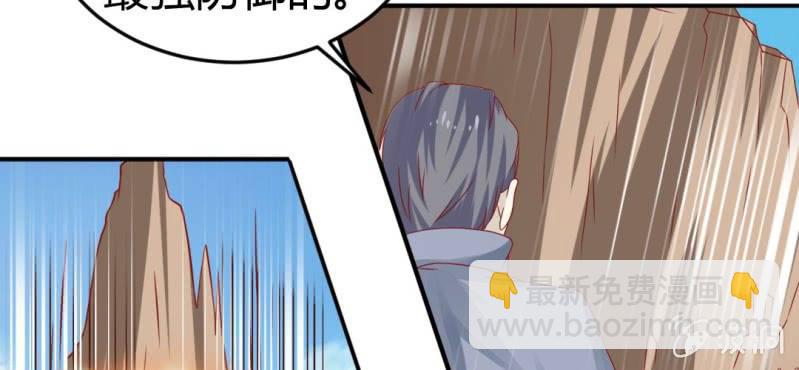 第十五话：火灵子与土伯32