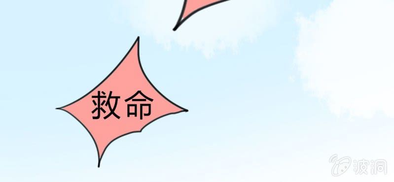 第7话：我会保护你27