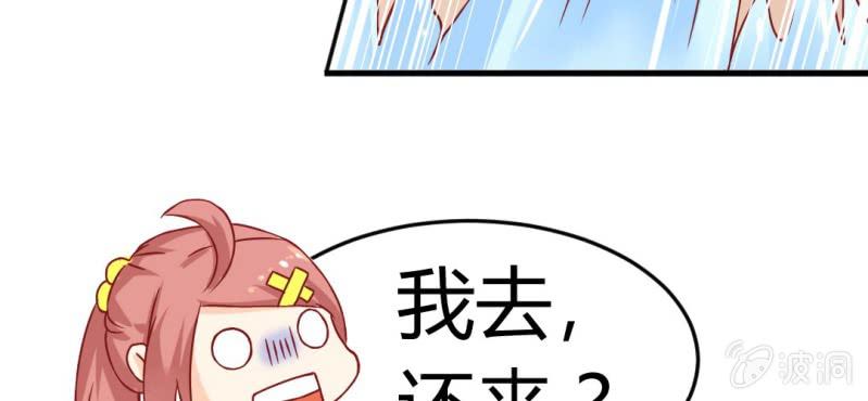 第7话：我会保护你129