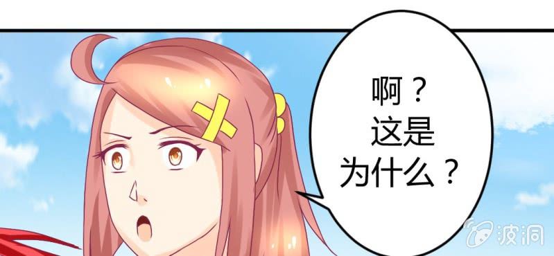 第十五话：火灵子与土伯22