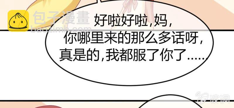第十七话:十二真仙传说23