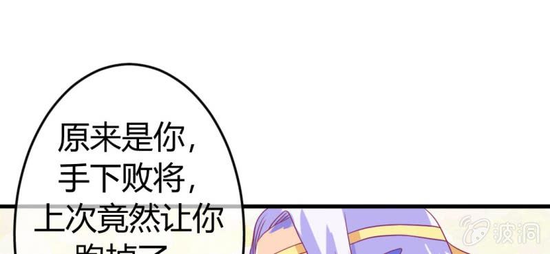 第二十四章:神仙不懂怜香惜玉72