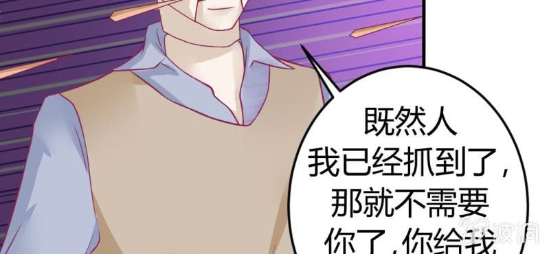 第十四话:木偶活过来了47