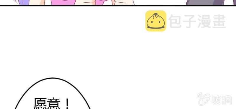 第二十三章:狐狸精诱惑神仙69