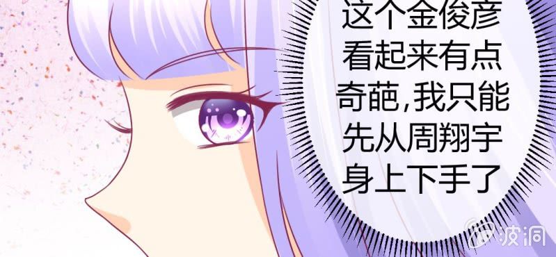 第二十四章:神仙不懂怜香惜玉30