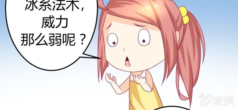 第十五话：火灵子与土伯82