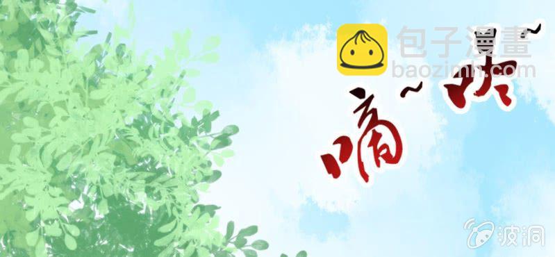 第9话：神仙也会偷工减料32
