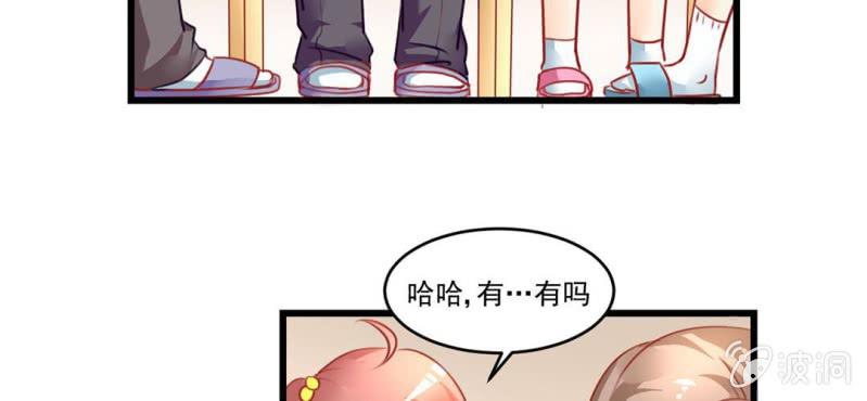 第1话：突然间，进到我的身体里77