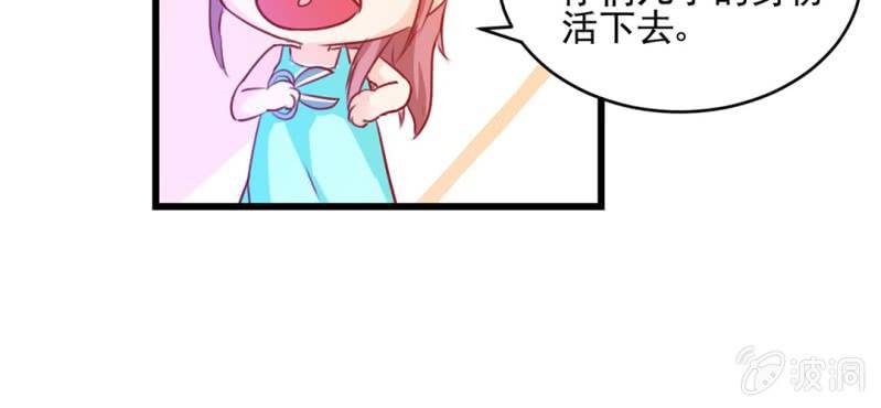 第2话：女变男？我丢他个仙人板板77