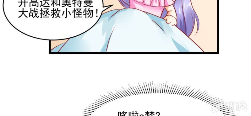 第3话:对闺蜜，我竟然有感觉55