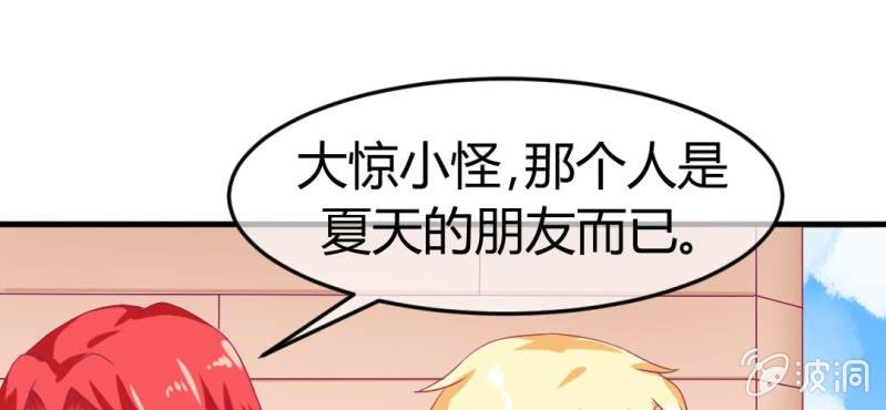 第二十二章:调仙离山计43