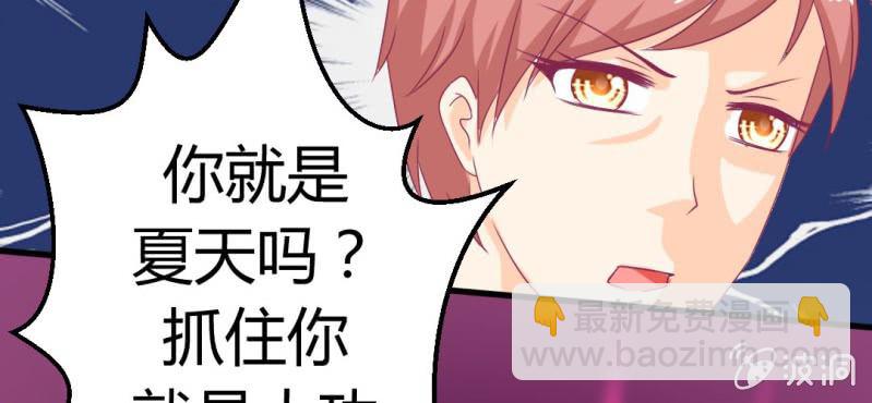 第二十六章: 结局，新的开始！28