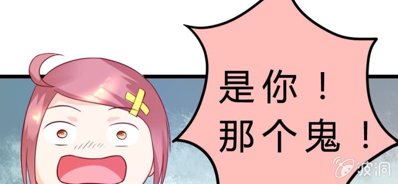 第5话：水上乐园78