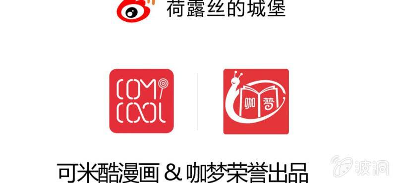 第二十五章:突如其来的决战85