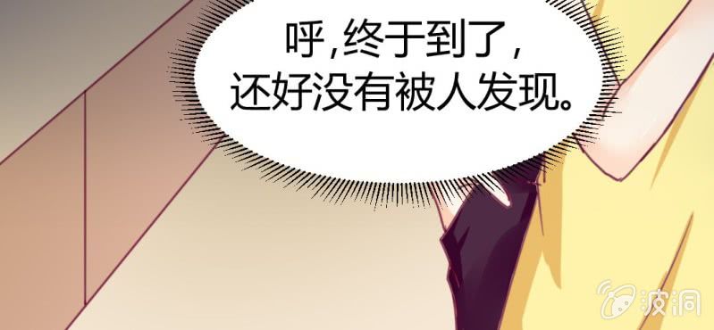 第十一话:难道是修仙天才93