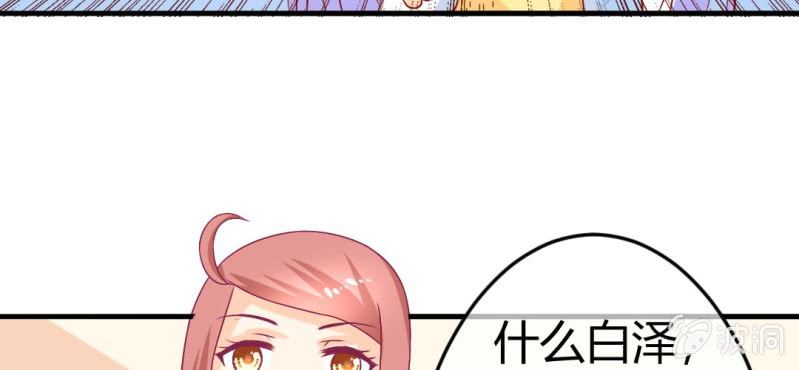 第十七话:十二真仙传说56