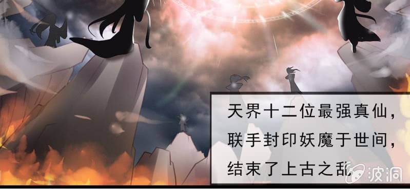 第1话：突然间，进到我的身体里6