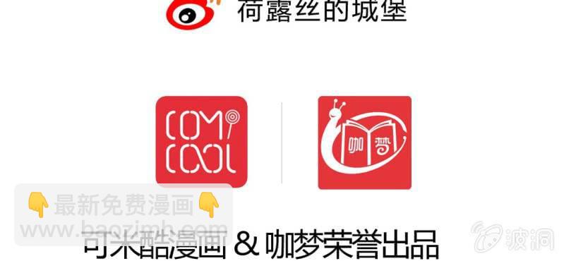 第十九话:青丘九尾妖狐87