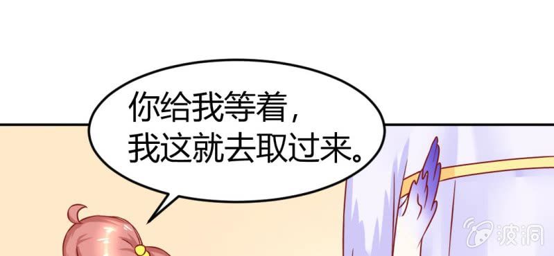 第十话：从男变回女的办法13