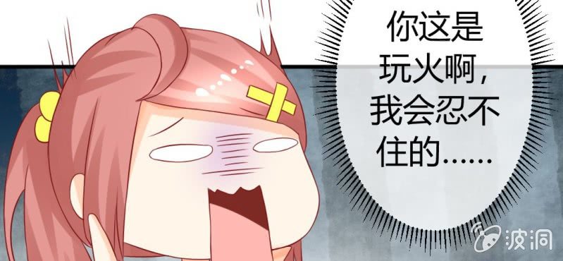第二十话:闺蜜对我有意思65