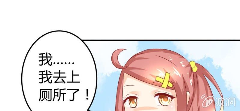 第9话：神仙也会偷工减料63