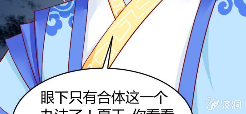 第8话：合体10