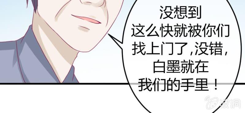 第二十五章:突如其来的决战74