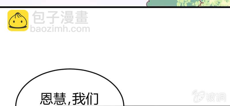 第二十一话：闺蜜和我约会21