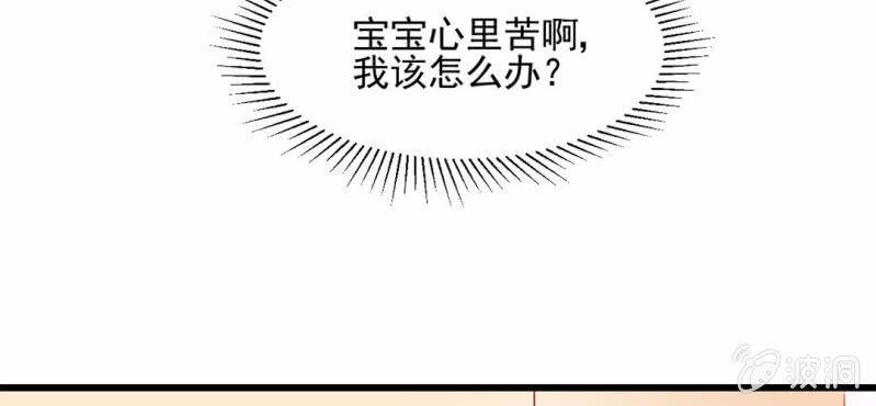 第3话:对闺蜜，我竟然有感觉40