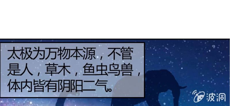 第十话：从男变回女的办法45