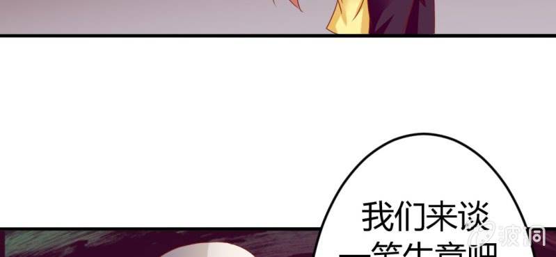 第十四话:木偶活过来了14