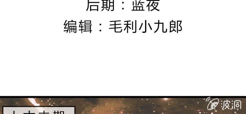 第1话：突然间，进到我的身体里3
