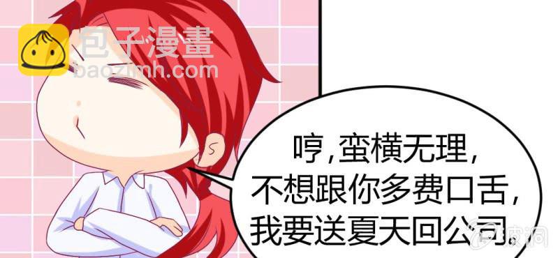 第十六话:喂，是妖妖灵吗57