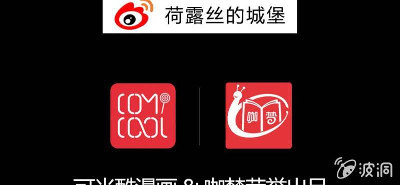 第十八话:为女仙帝背黑锅87