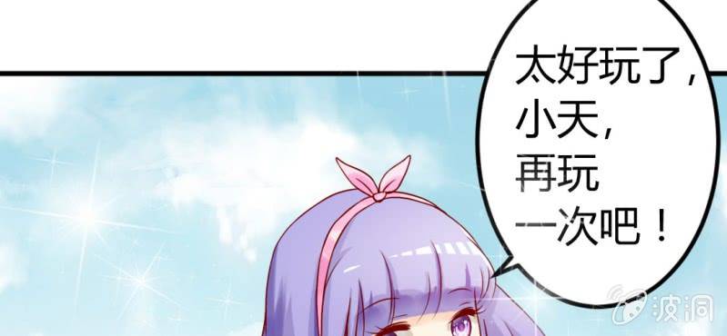 第6话：大骚动49