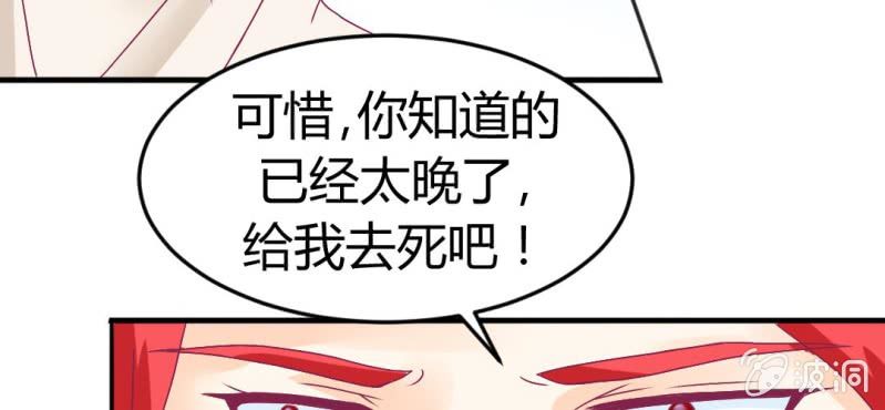 第十四话:木偶活过来了69