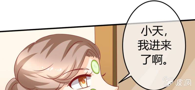 第十九话:青丘九尾妖狐31